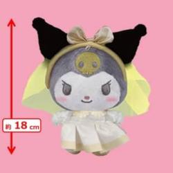 【イエロー】クロミ　推しウェディングカチューシャ付きぬいぐるみ