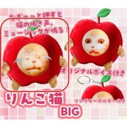 【泣き顔】りんご猫　サウンドキーホルダー BIG