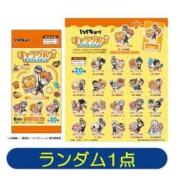 【ランダム発送】ハイキュー!!　キャラグルメアクリルスタンド▸