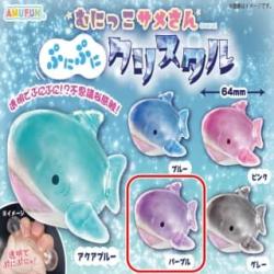 【パープル】むにっこサメさん　ぷにぷにクリスタル