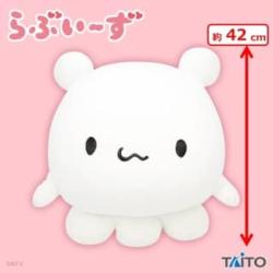 らぶいーず　特大サイズやわらかもっち～りぬいぐるみ　すもっぴ