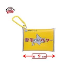 【雪印北海道バター】雪印メグミルク　カラビナ付きミニクリアポーチ