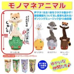 【しばいぬ】モノマネアニマル