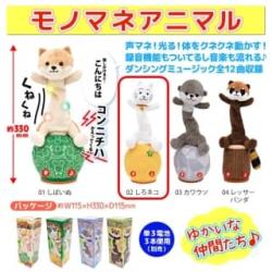 【しろネコ】モノマネアニマル