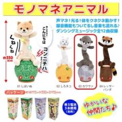 【カワウソ】モノマネアニマル