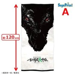 【A】MONSTERS 一百三情飛龍侍極　プレミアムバスタオル