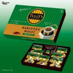 【★★★】タリーズコーヒーオリジナルギフトBOX