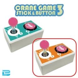 【オレンジ】クレーンゲーム スティック＆ボタン 3