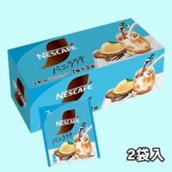 ネスカフェポーションBOX【バニララテ】