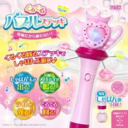 【PINK】くるくるバブルステッキ