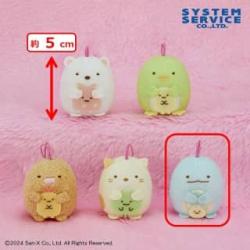 【とかげ】すみっコぐらし　みにっコと一緒ちびマスコット