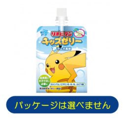 ポケットモンスター　リポビタンキッズゼリー【ラムネ風味】▸　※景品説明あり