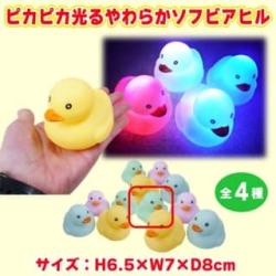 【グリーン】ピカピカ光るやわらかソフビアヒル