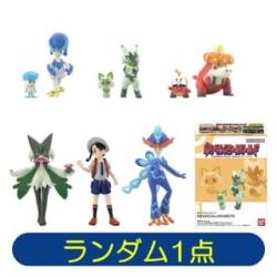 【ランダム発送】ポケモンスケールワールド パルデア地方▸