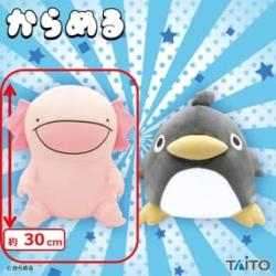 【ウーパールーパー】からめる　SLサイズ やわらかもっち～りぬいぐるみ