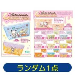 【ランダム発送】サンリオキャラクターズ　カラフルポーチ▸