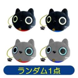 【ランダム発送】ぱちめめ黒猫のスズとグレ　ぬいぐるみポーチ