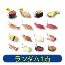 【ランダム発送】リアルキッチンシリーズpremium　本格新鮮お寿司ボールチェン vol.4