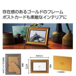 プレミアムフォトフレーム