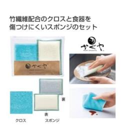 月かぐや　万能スポンジ＆クロスセット