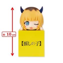 【MEMちょ】【推しの子】　ひっかけフィギュア②