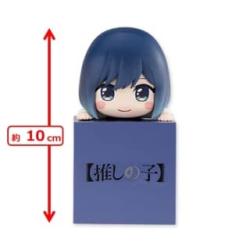 【あかね】【推しの子】　ひっかけフィギュア②