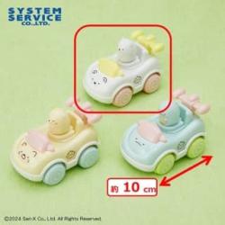 【しろくま】すみっコぐらし　ピョコピョコ動くわくわくミニカー