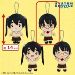 【小山門出】デッドデッドデーモンズデデデデデストラクション　デフォルメぬいぐるみ