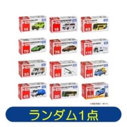 【ランダム発送】トミカ