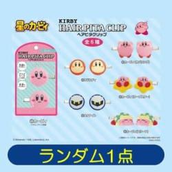 【ランダム発送】星のカービィ　ヘアピタクリップ