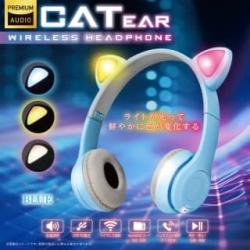 【BLUE】猫耳ワイヤレスヘッドフォン4