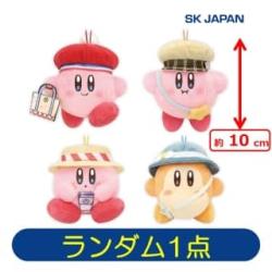 【ランダム発送】カービィ・サニーデイ　miniぬいぐるみ