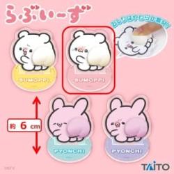 【すもっぴ(泣き顔)】らぶいーず　ぷりぷりミニアクリルスタンド