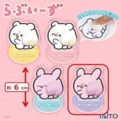 【ぴょんちー(怒り顔) 】らぶいーず　ぷりぷりミニアクリルスタンド