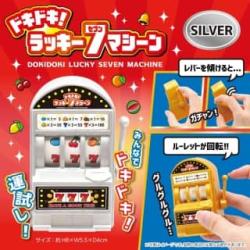 ドキドキラッキー7マシーン【SILVER】