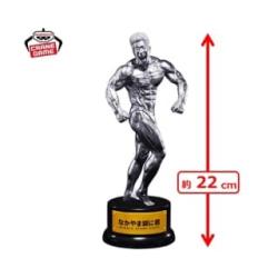 【なかやま銀に君】MUSCLE STARS PIECE　なかやまきんに君～りそうの姿トロフィー～