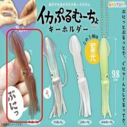 【ちゃむーちょ】イカぷるむーちょ　キーホルダー