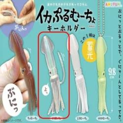 【くりあっちょ】イカぷるむーちょ　キーホルダー
