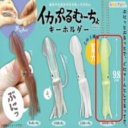 【ぴかむーちょ】イカぷるむーちょ　キーホルダー