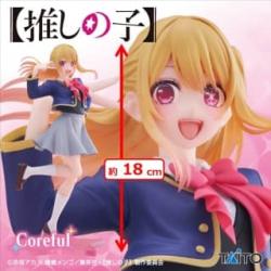 【推しの子】　Coreful フィギュア　ルビー～制服ver.～