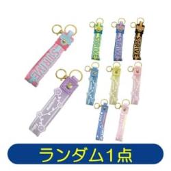 【ランダム発送】ラバーストラップ