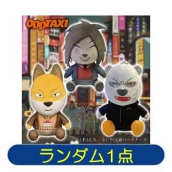 【ランダム発送】オッドタクシー　BIGぬいぐるみ