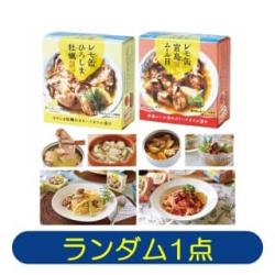 【ランダム発送】レモ缶 ひろしま牡蠣＆ムール貝のオリーブオイル漬け【2026/04/11】