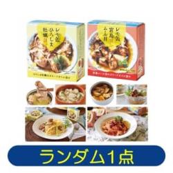 レモ缶　ひろしま牡蠣＆ムール貝のオリーブオイル漬け　※景品説明あり