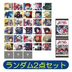 にふぉるめーしょん 機動戦士ガンダム シールウエハース～戦いの序曲～　2点セット　※景品説明あり