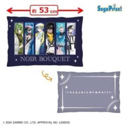 【横デザイン】フラガリアメモリーズ　プレミアムアートクッションNOIR BOUQUET