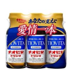 チオビタドリンク 3本パック【2027/04/30】