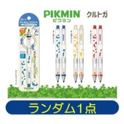 【ランダム発送】ピクミン　クルトガ