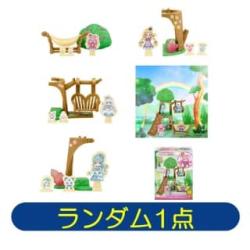 【ランダム発送】わんだふるぷりきゅあ！　ニコガーデンの秘密基地▸