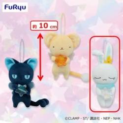 【モモ】カードキャプターさくら クリアカード編 キラキラビーズマスコット